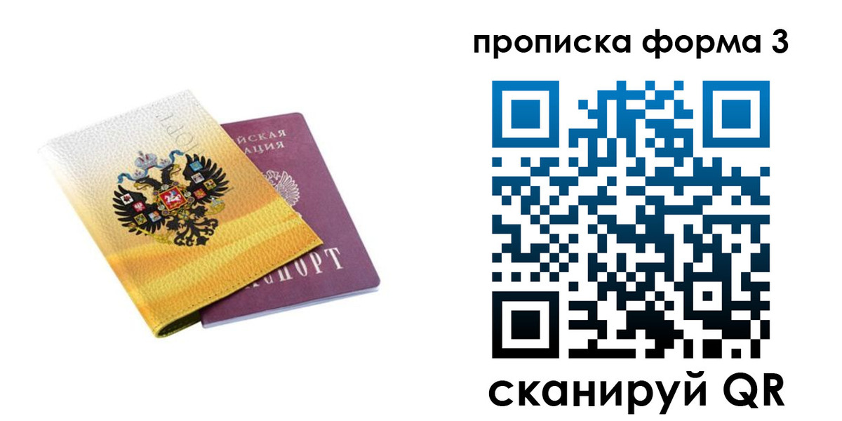 временная регистрация госуслуги в Октябрьском