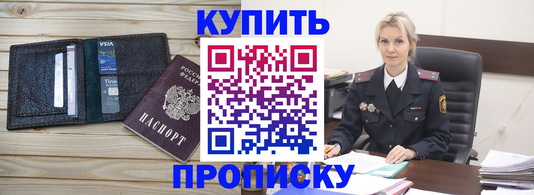 найти адрес прописки в Октябрьском