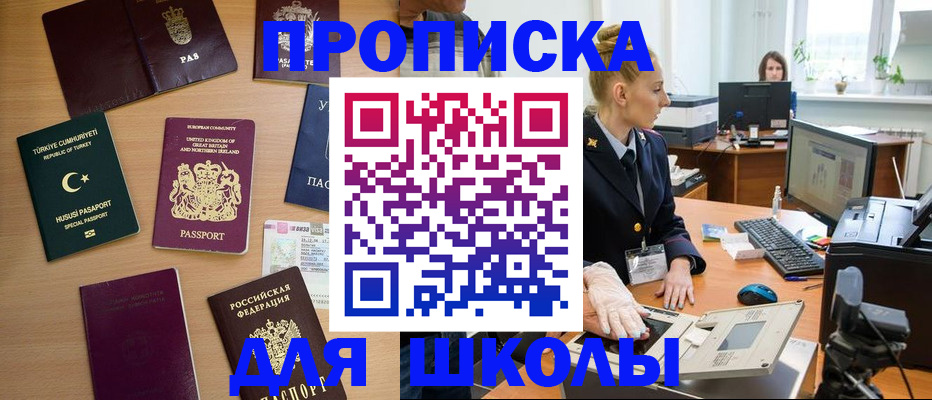 где прописаться в Октябрьском