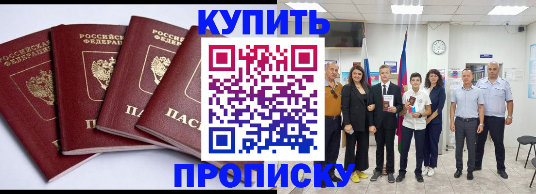 миграционный учет в Октябрьском